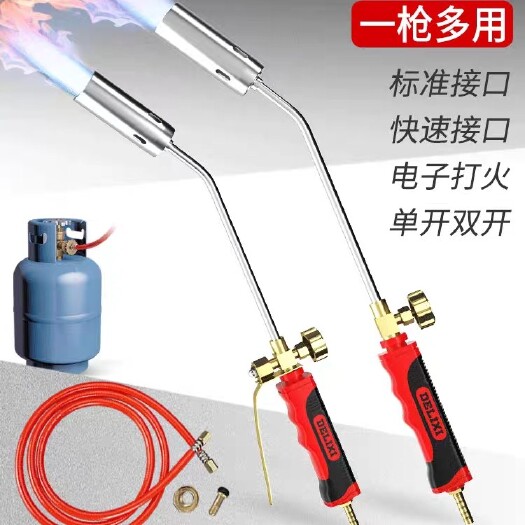 上海德力西液化气喷火烤枪燃气烧毛喷枪头家用烧肉煤气火焰喷灯喷火枪