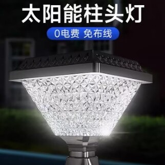 上海太阳能柱头灯花园别墅户外防水庭院围墙灯家用照明大门灯门柱子灯