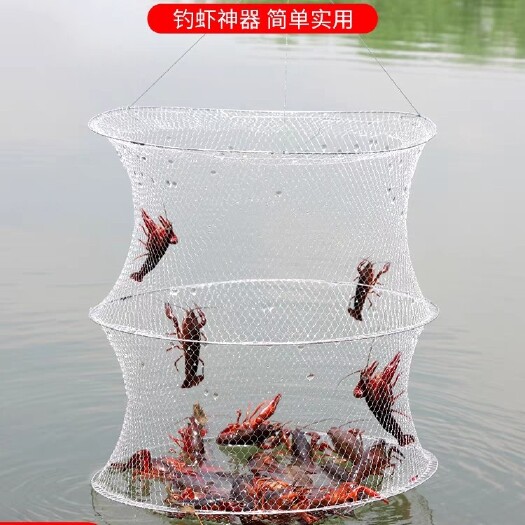上海简易折叠白虾网渔具三层专用网笼