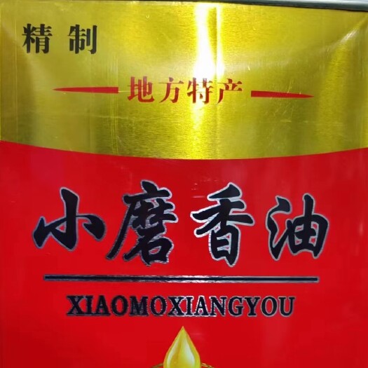 枣庄香油芝麻油(纯)可鉴定