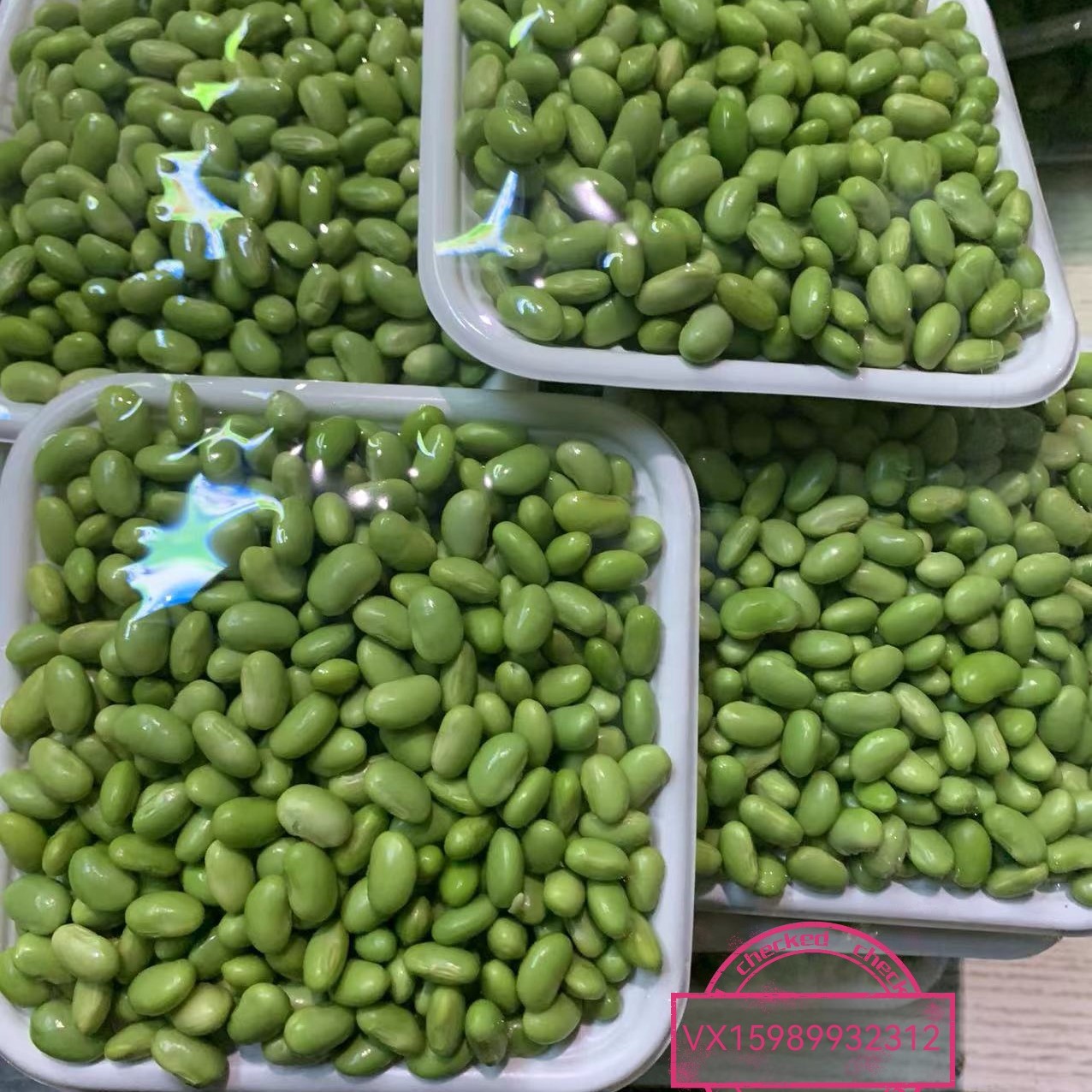 东北双青豆  精品青豆