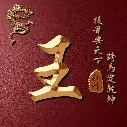 扶余市粉果番茄