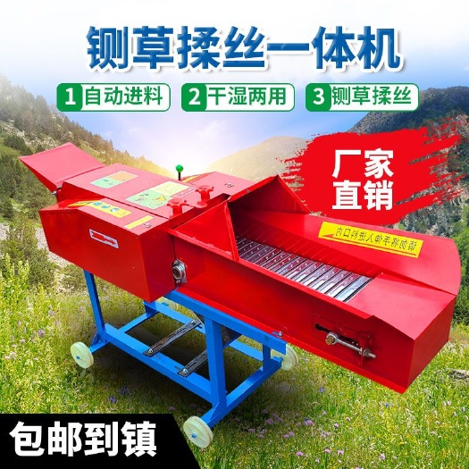 嵊州市新型鍘草機(jī)臥式干濕兩用鍘草揉絲機(jī)牛羊養(yǎng)殖鍘草揉絲一體機(jī)切草機(jī)