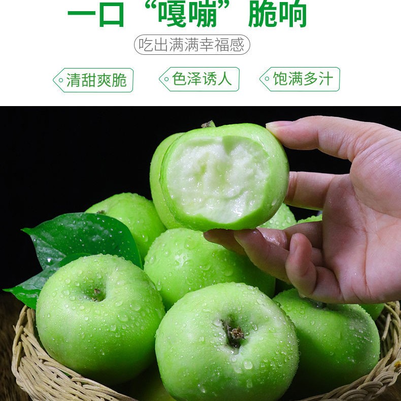 果园直发现摘现发青苹果水果新鲜酸甜苹果脆