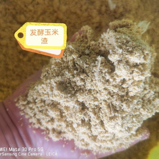 监利市发酵料