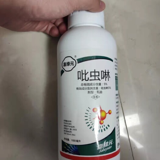 郑州吡虫啉