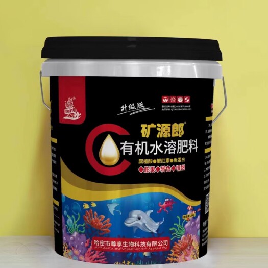 莱阳市矿源郎矿源螯合蟹红素鱼蛋白水溶肥料