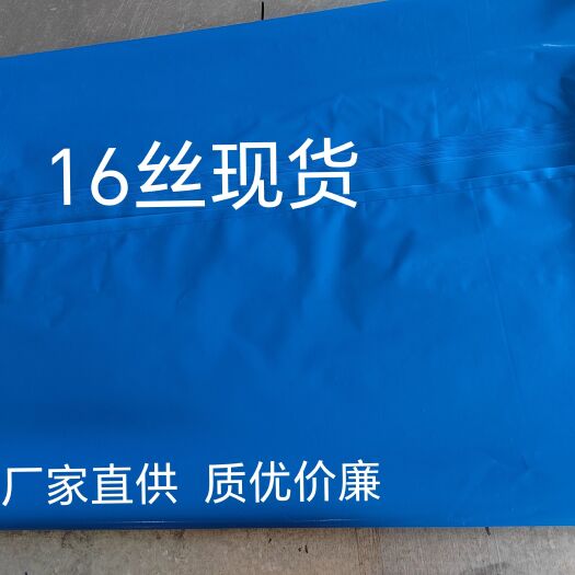 玉田县加厚16丝现货青贮袋青储袋豆渣发酵袋，下单前询价，可包邮。