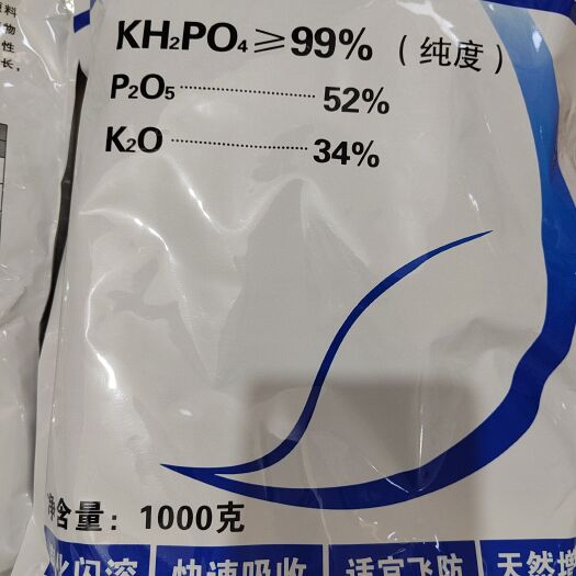 郑州磷酸二氢钾
