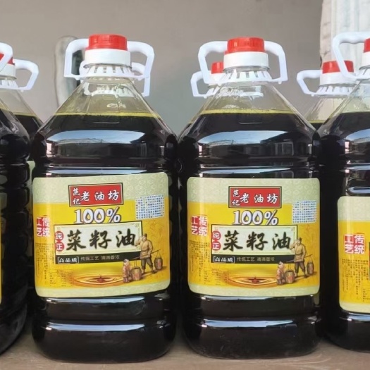 泾阳县菜籽油