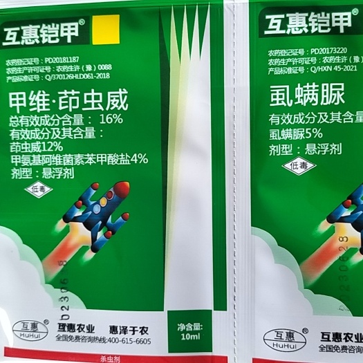 郑州16%甲维茚虫威+5%虱螨脲肉虫卷叶螟甜菜夜蛾
