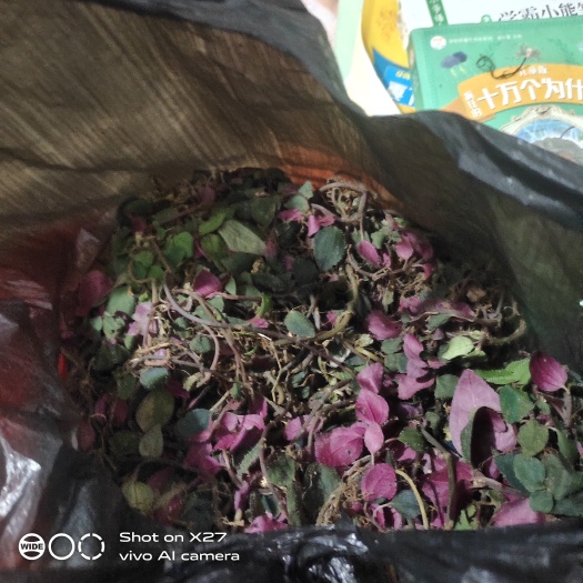 筠连县中药材风柜斗草干货，有需要的联系我，全国发货，品质保证。