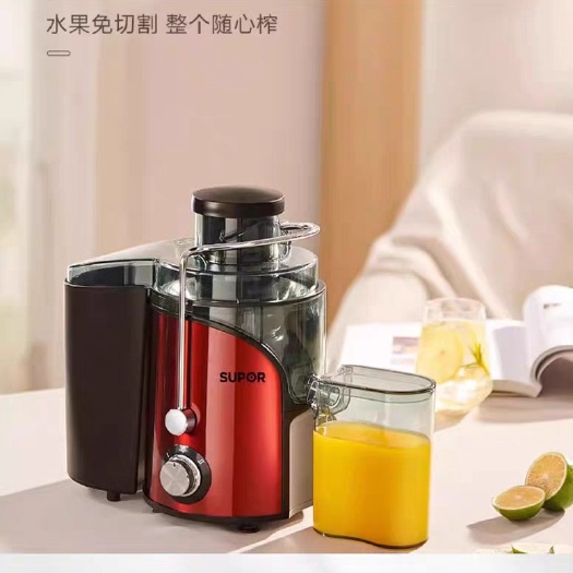 福安市苏泊尔榨汁机家用渣汁分离全自动果蔬多功能炸果汁机迷你小型原杯