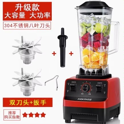 福安市科玛斯榨汁机家用水果小型多功能破壁机商用果汁料理机搅拌豆浆机