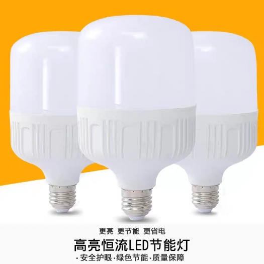 福安市led灯泡家用E27螺口节能灯白光超亮室内护节能灯