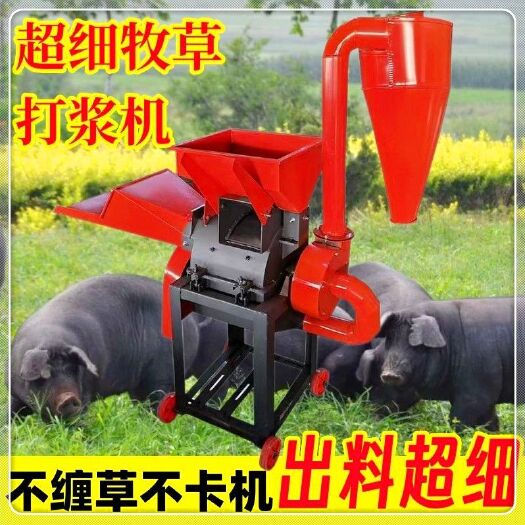 荥阳市超细牧草打浆机多功能超细粉碎机干湿两用鸡鸭鹅猪打浆粉碎一体机