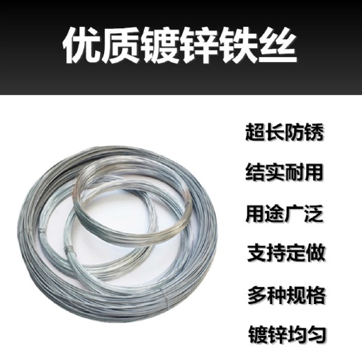 镀锌防锈铁丝搭大棚家用手工DIY铁丝