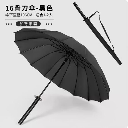 武士雨伞长柄伞男士自动超大号日系创意个性帅气刀伞剑伞直柄定制