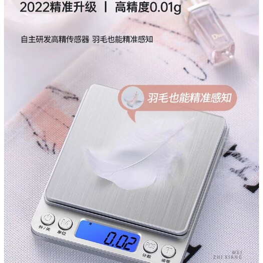 小型电子秤克称电子称高精度厨房秤烘焙精准家用中药食物秤小称数