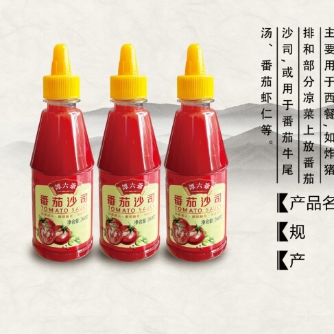 佛山番茄沙司，番茄酱