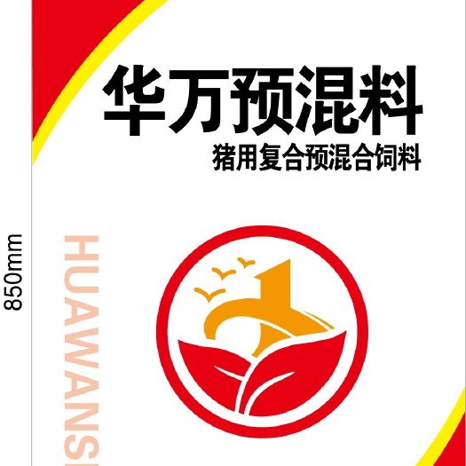 钦州华万预混料