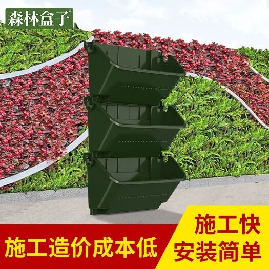 东莞市围挡绿植墙种植盒植物墙容器墙上垂直立体绿化塑料花盆种植盆批发