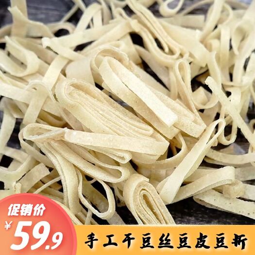红安县太平豆丝豆饼豆皮绿豆豆折豆果农家柴火豆丝2斤装5斤装9斤装