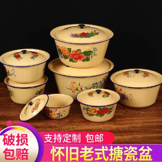 福安市带盖老式搪瓷盆怀旧盖盆保鲜碗洗手盆拌馅和面盆猪油盆搪瓷洗手碗