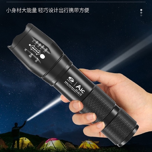 手电筒强光充电超亮耐用远射家用户外小便携疝气迷你超长续航LE