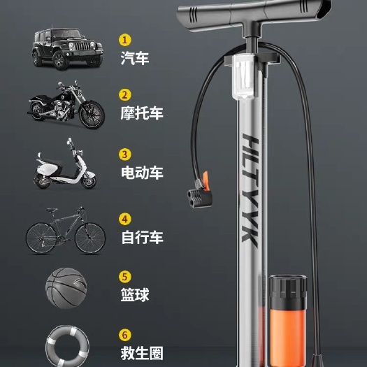 福安市打气筒自行车家用不锈钢高压泵电动电瓶车汽车便携气管子篮球通用