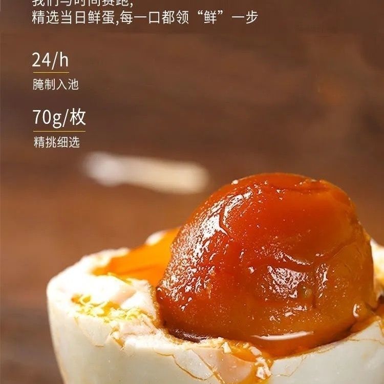 豫星紅蛋品
