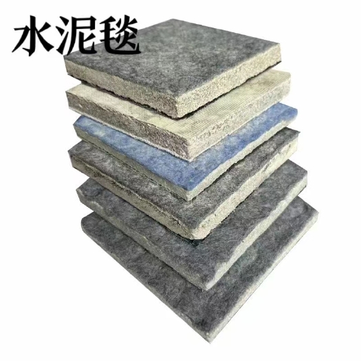 德州防渗膜 新型水泥毯护坡工程水泥保护毯 鱼塘护坡水泥毯浇水固化