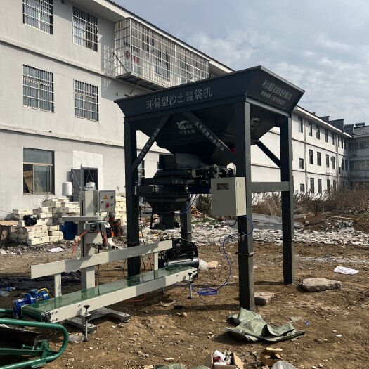 邢台全自动沙土装袋机可装各种颗粒打包封口上车输送一机搞定