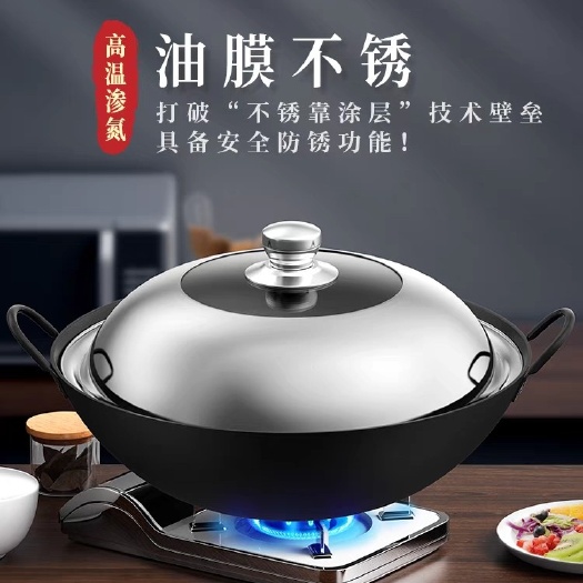 农村柴火灶大铁锅无涂层章丘手工老式不粘炒菜锅家用双耳炒锅92