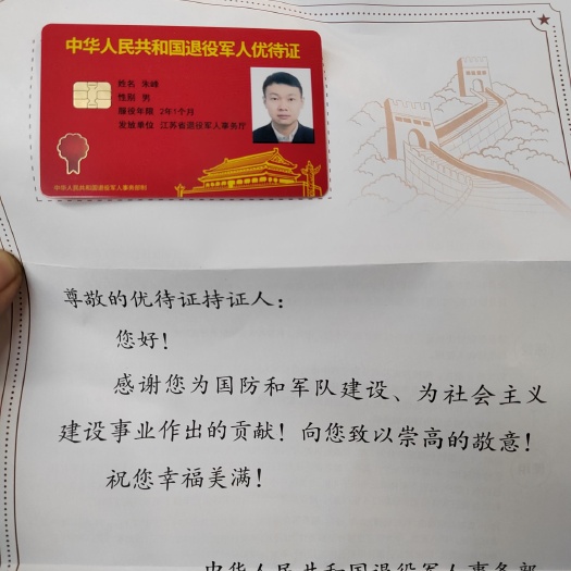 如东县南美白对虾