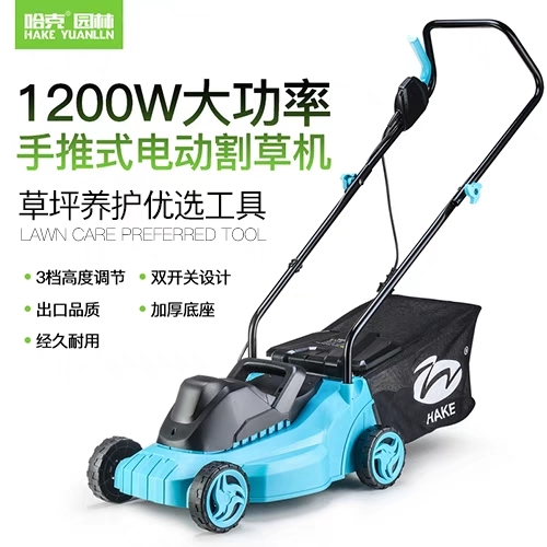 福安市1200W家用电动割草机手推式草坪机割草机
