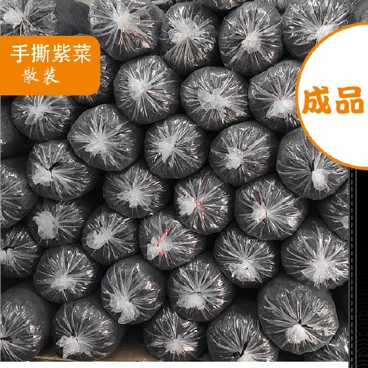 散装碎菜，紫菜碎，大量有货