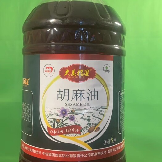 菜籽油