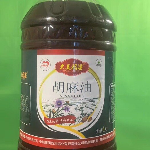 陇西县菜籽油