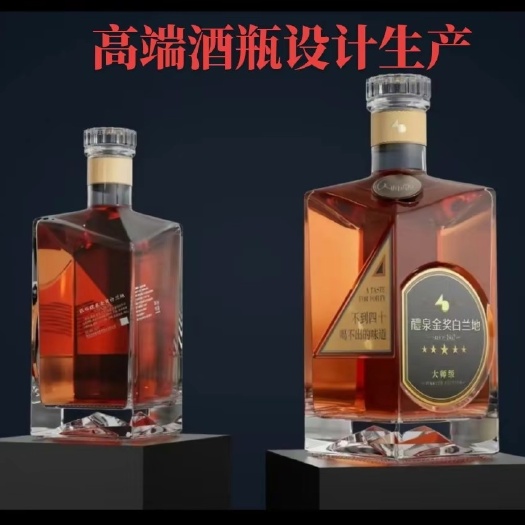 郓城县专业工厂酒瓶定制生产，白酒瓶详细价格请咨询