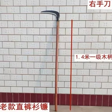 福安市镰刀户外长柄大杉镰农用割草廉刀除草刀户外开荒割芦苇割荒草镰刀