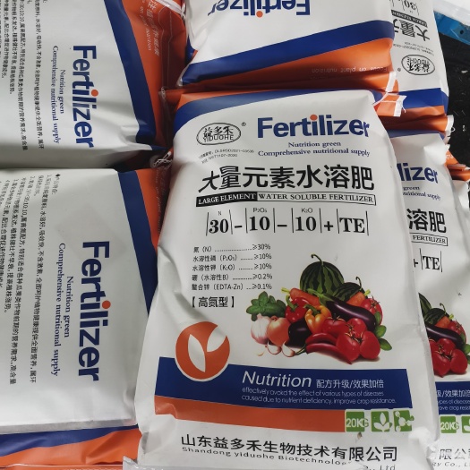 大量元素水溶肥平衡高氮高鉀高磷瓜果蔬菜沖施肥包郵