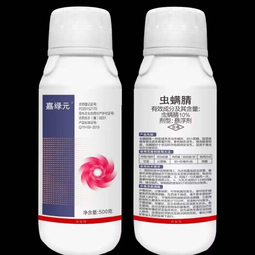 尉氏县10%虫螨腈！厂家直销！：青虫，钻心虫，菜蛾，草地贪夜蛾