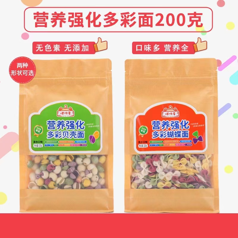 瑞佳特食品