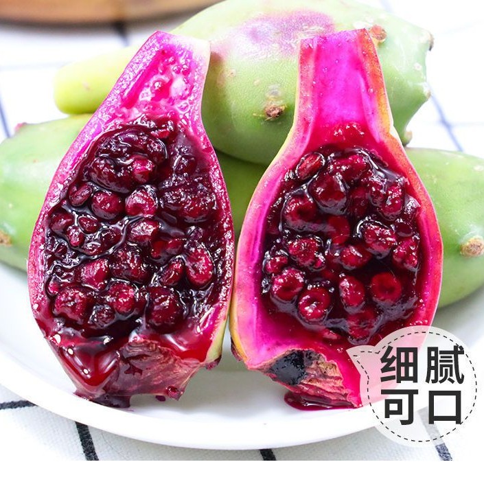 【高品质】海南仙人掌果现摘现发海南新鲜水果仙人果可食用