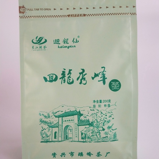 资兴市回龙秀峰 采用回龙山谷雨鲜叶制作的绿茶，滋味浓郁，耐泡