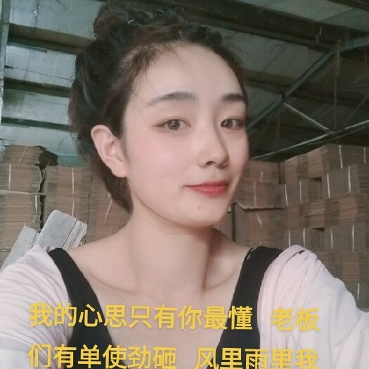 枣庄专注打孔，异形，桃宝箱，工业园定做