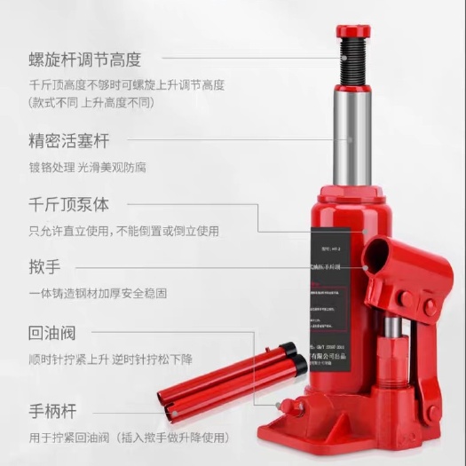 广州千斤顶小轿车用立式液压3吨省力车载换胎工具手摇面包车suv千