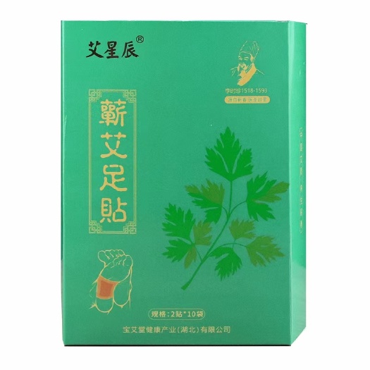 蕲春县蕲艾足贴