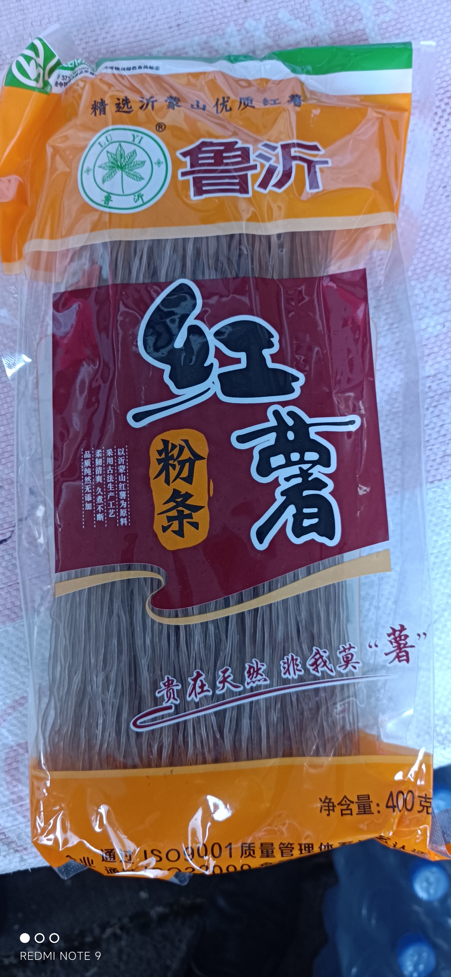 纯红薯粉条凉拌煸炒煲汤古法生产柔韧清爽久煮不断
